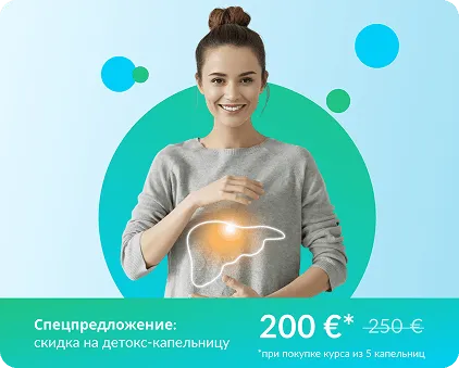 Детокс печени — путь  к хорошему самочувствию